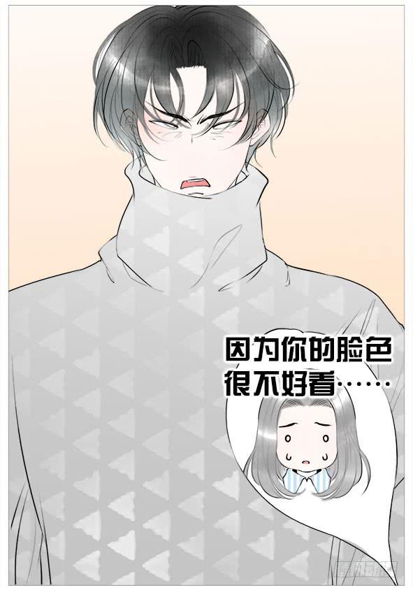 再次相遇-第58话