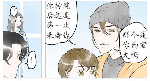 再次相遇-第58话