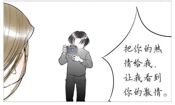 再次相遇-第58话