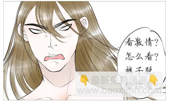 再次相遇-第58话