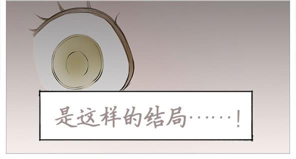 不要接近她(1/2)-第60话