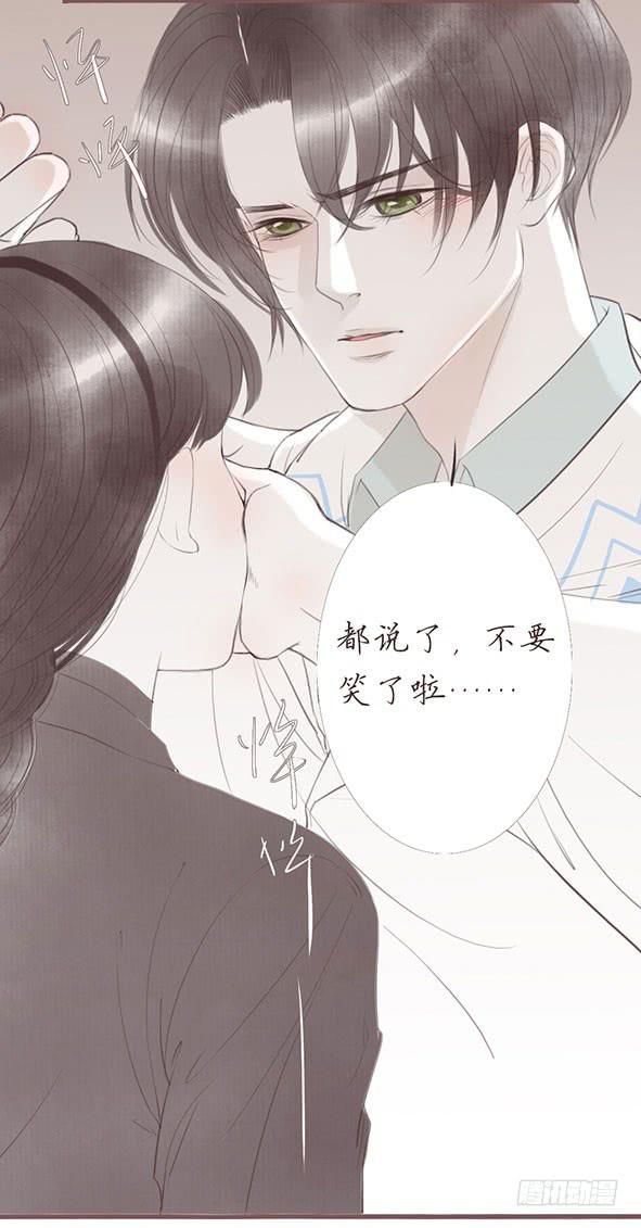 让我心动的你-第64话