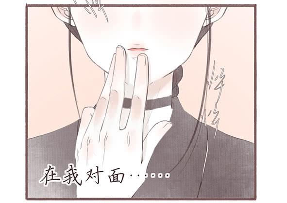 让我心动的你-第64话