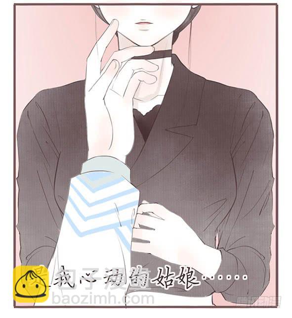 让我心动的你-第64话