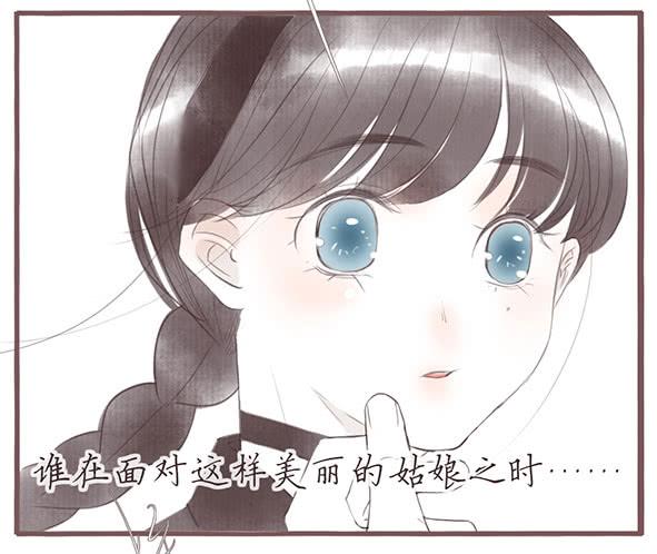 让我心动的你-第64话