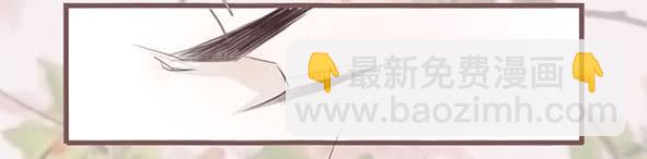 让我心动的你-第64话