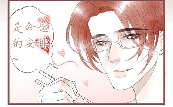 我说了什么-第66话