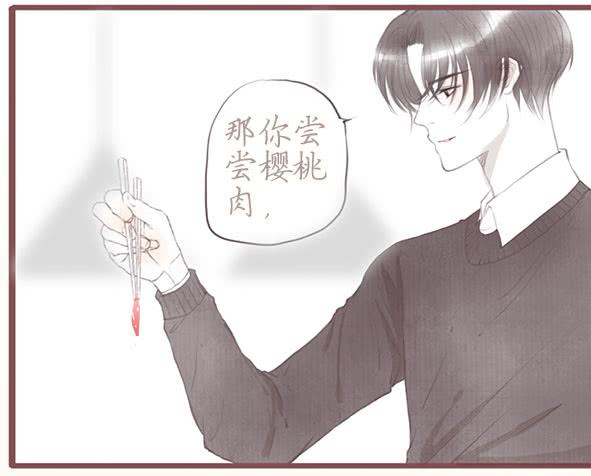 我说了什么-第66话