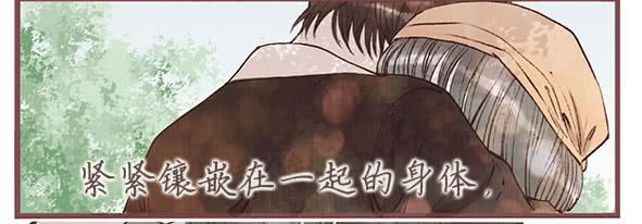 我说了什么-第66话