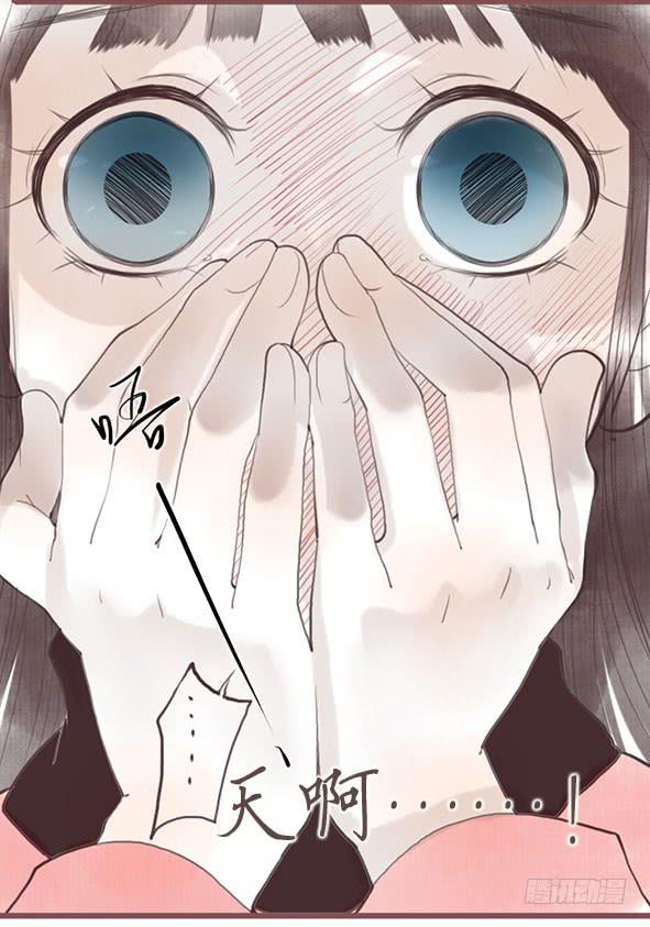 我说了什么-第66话