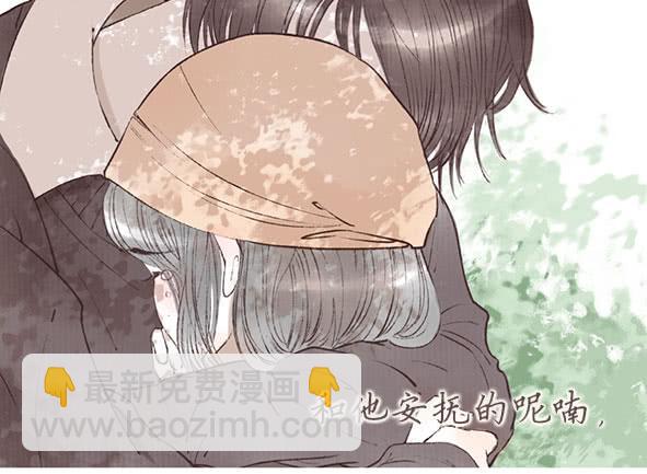 我说了什么-第66话