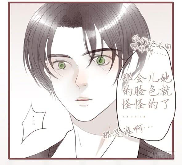 我说了什么-第66话