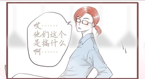 我说了什么-第66话