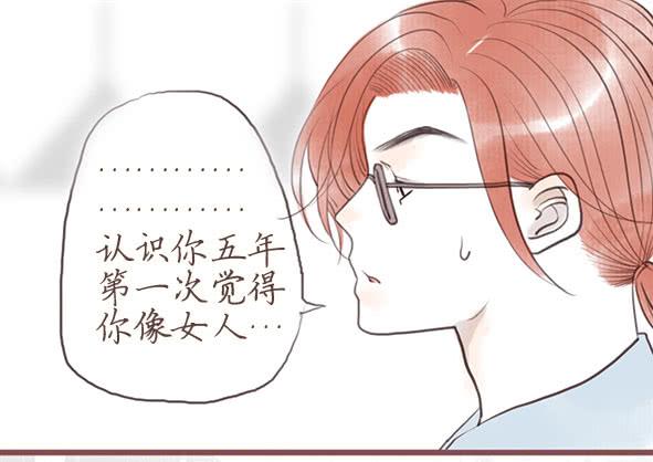 我说了什么-第66话