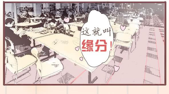 我说了什么-第66话