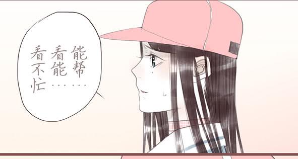 陪伴-第68话