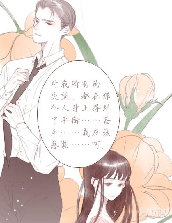 情定(1/2)-第70话