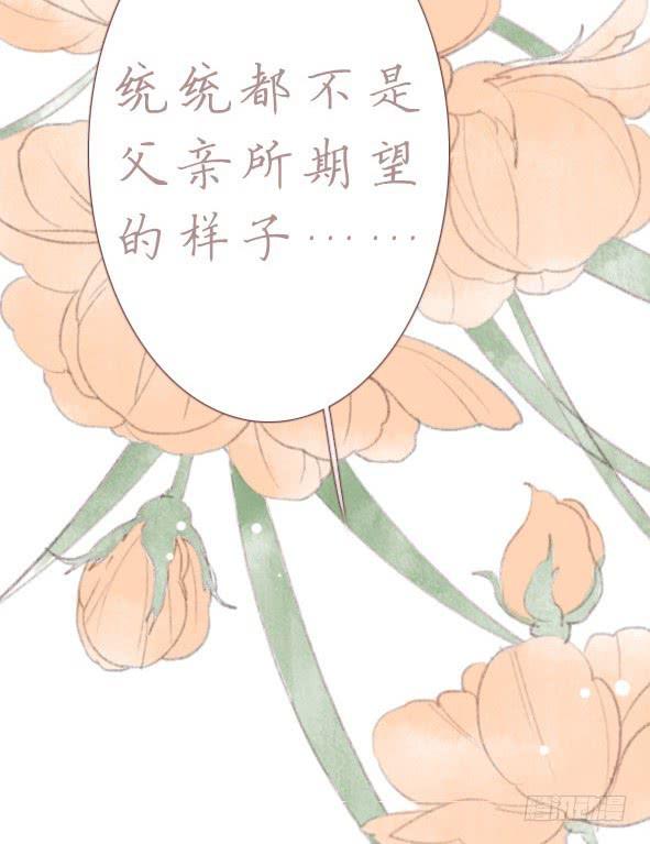 情定(1/2)-第70话