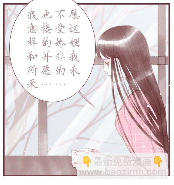 情定(1/2)-第70话