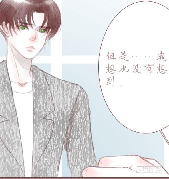 情定(1/2)-第70话