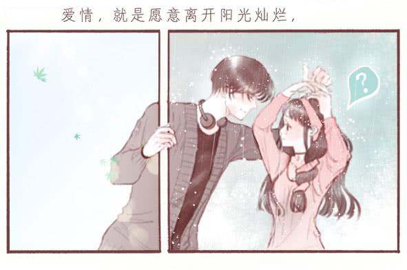 情定(1/2)-第70话