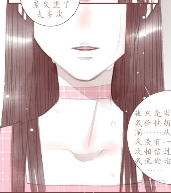 情定(1/2)-第70话