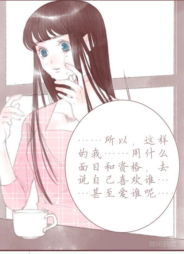 情定(1/2)-第70话