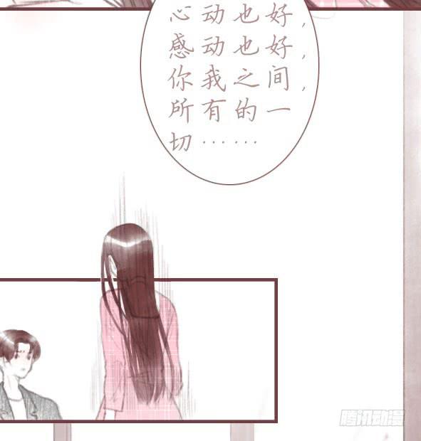 情定(1/2)-第70话