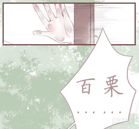 情定(1/2)-第70话