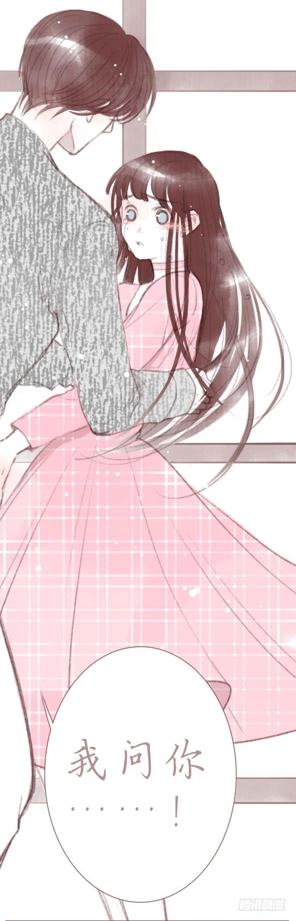 情定(1/2)-第70话