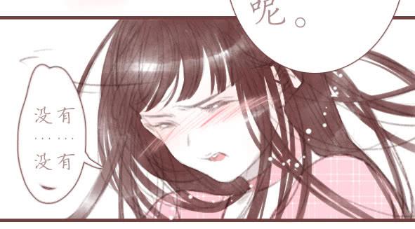 情定(1/2)-第70话