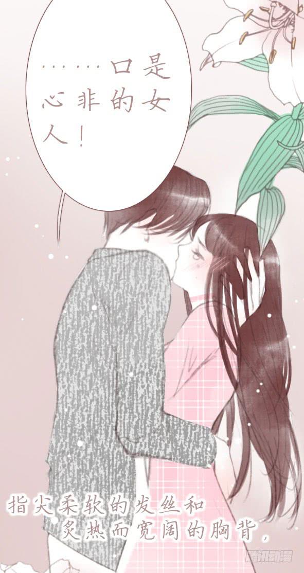 情定(1/2)-第70话