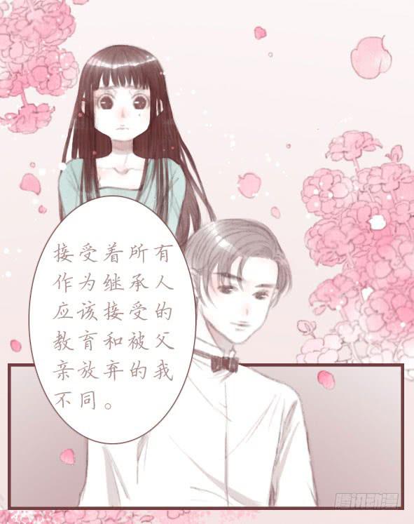 情定(1/2)-第70话