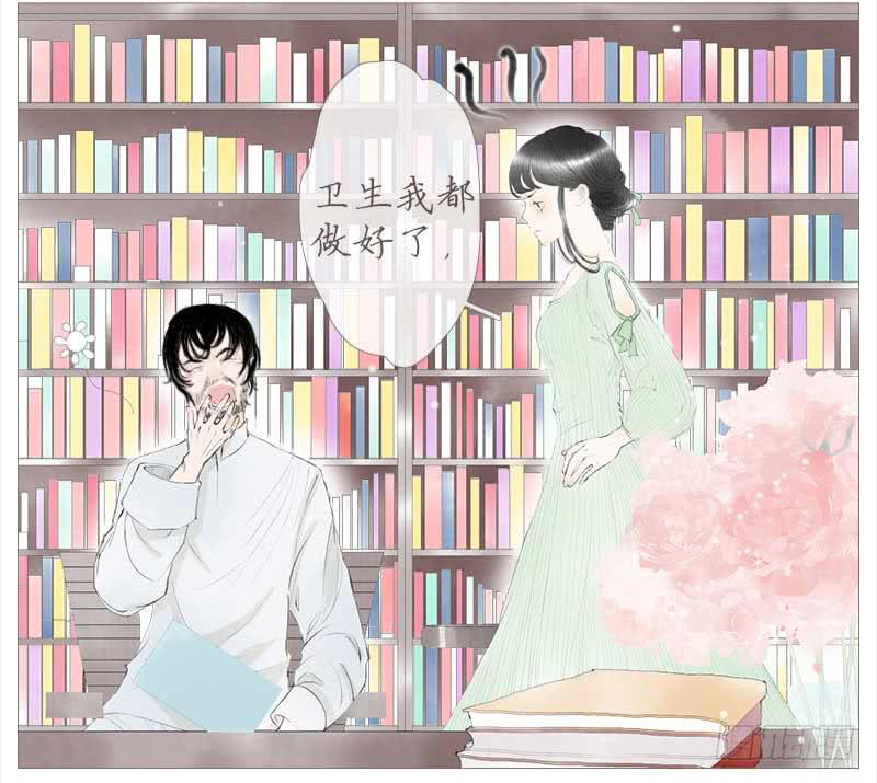 生事（上）-第8话