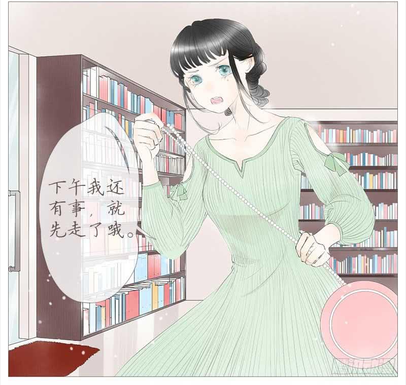 生事（上）-第8话