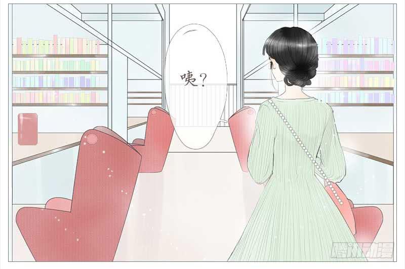 生事（上）-第8话