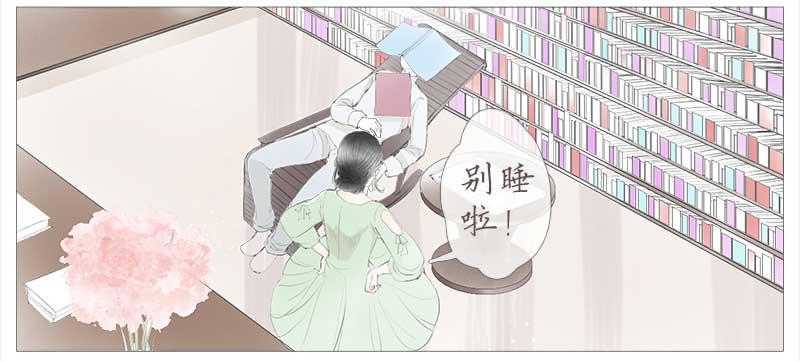 生事（上）-第8话