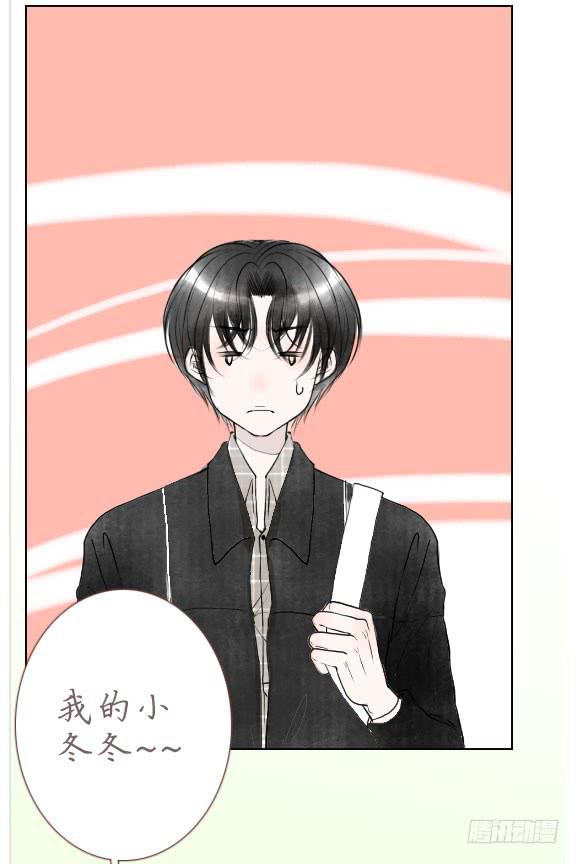 我喜欢(1/2)-第72话