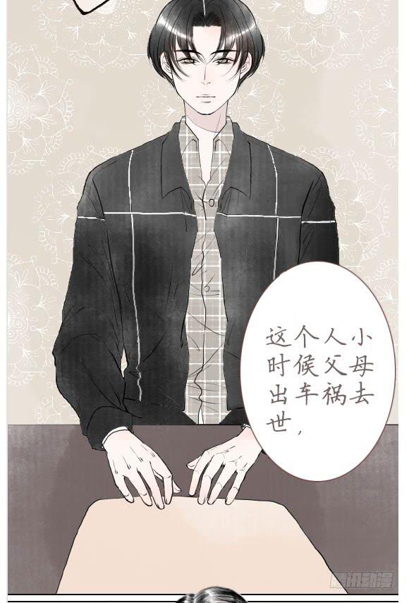 我喜欢(1/2)-第72话