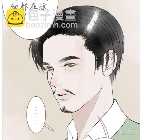 我喜欢(1/2)-第72话