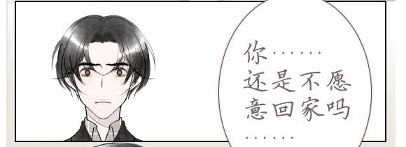 我喜欢(1/2)-第72话