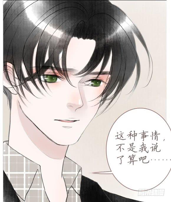 我喜欢(1/2)-第72话