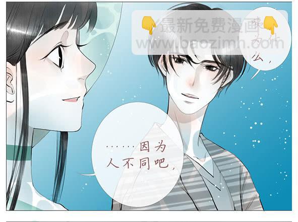 开心的事-第74话