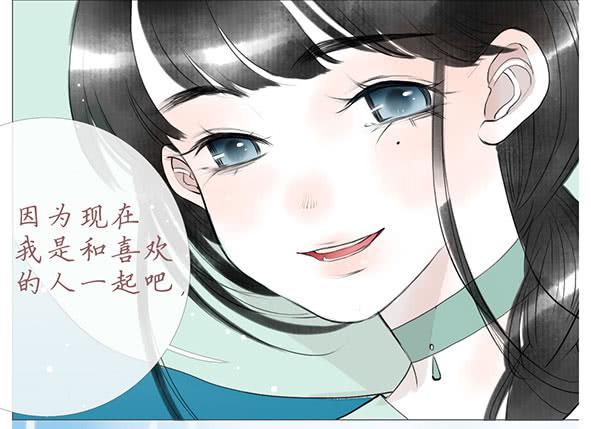 开心的事-第74话