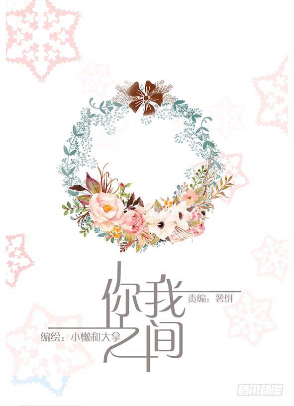 开心的事-第74话