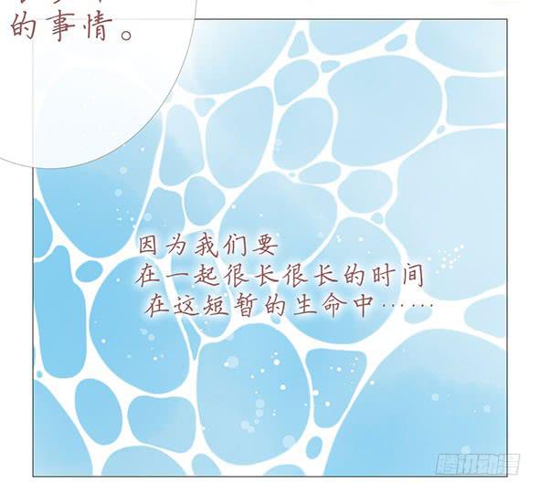 开心的事-第74话