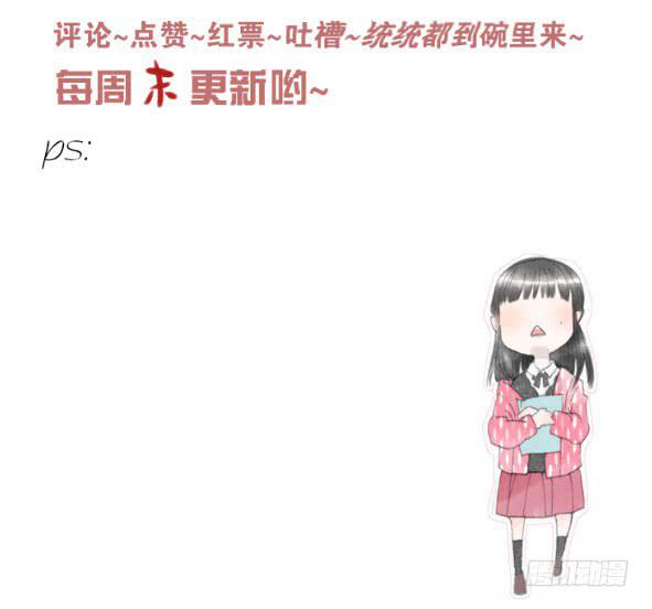 开心的事-第74话