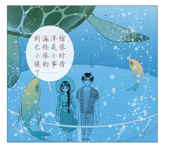 开心的事-第74话