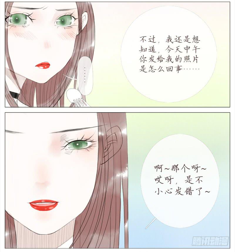 挑拨（上）-第10话