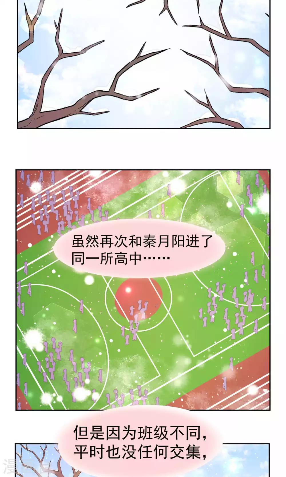 逆襲的旋律之音 - 第56話 - 2